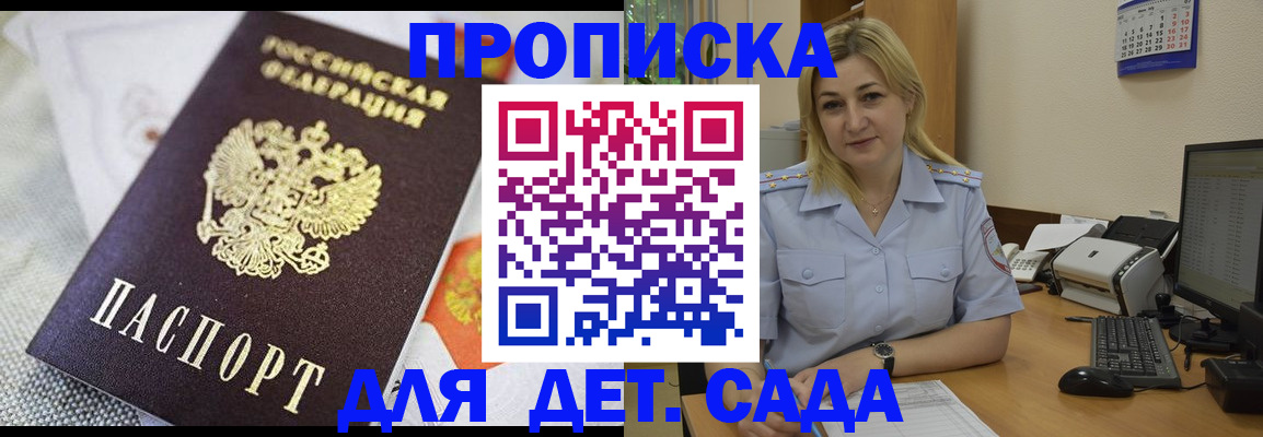 форма 3 в Агиделе